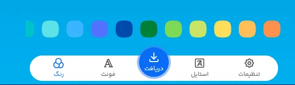 بهترین فونت های فارسی برای تولید محتوا